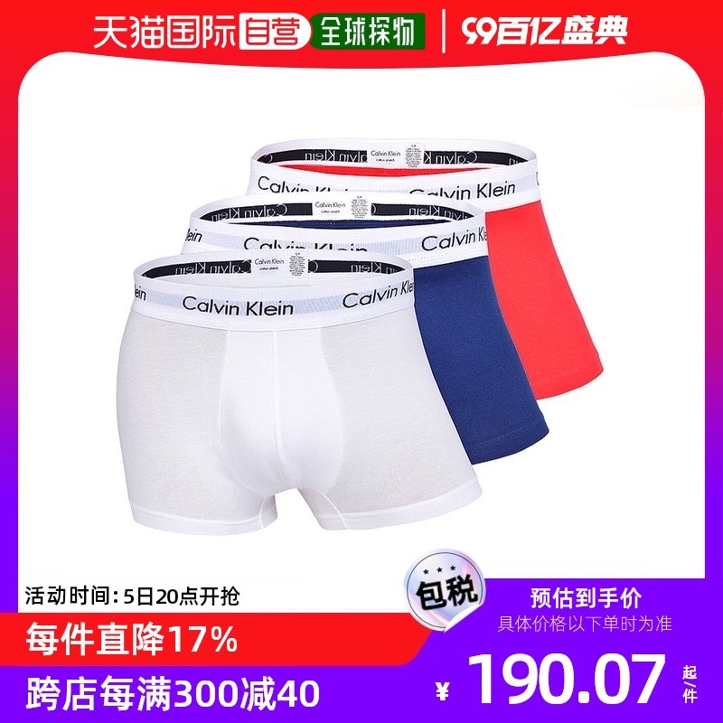 ���ֱ��Calvin Klein��ʿ3��װ�ĽǶ̿���ʿCK����͸��ƽ���ڿ�