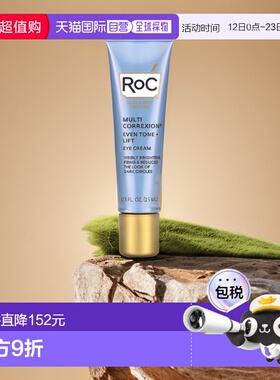 香港直邮Roc多效眼霜补水提亮滋润滋养护肤肌肤柔顺保湿15ml淡化