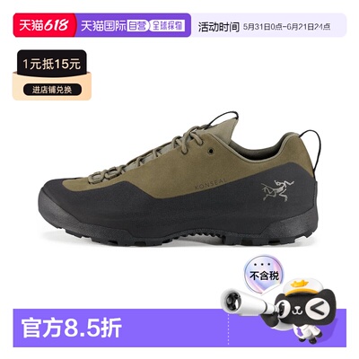 加拿大直邮始祖鸟Konseal女士户外运动轻量耐用休闲登山鞋