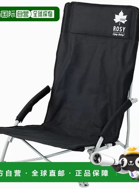【日本直邮】Logos ROSY 矮椅 黑色户外折叠椅