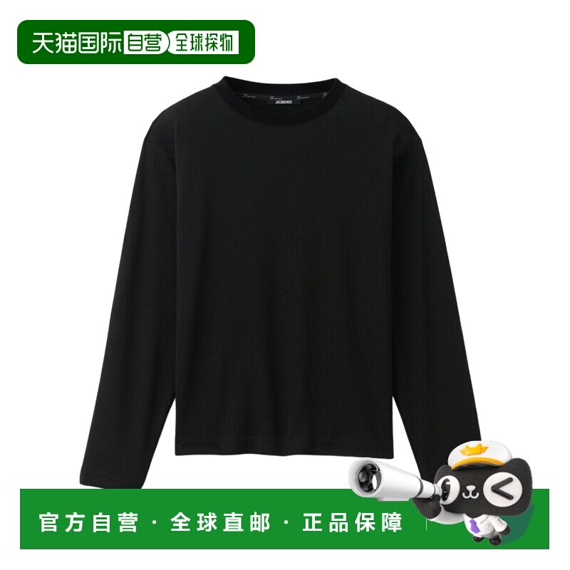 香港直邮JACQUEMUS 男士T恤 SS2026 TSM00622AJ00254990长袖上衣
