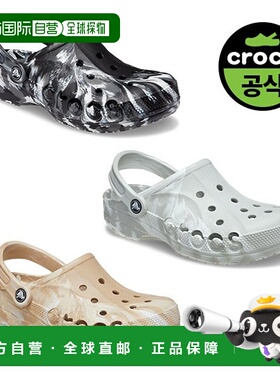 韩国直邮crocs Public_Baya 大理石纹木屐 3 件套 (25SUCL206935)