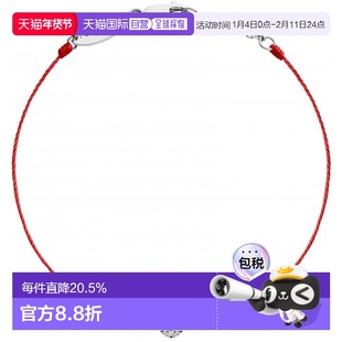 欧洲直邮Redline巴黎小红绳Illusion碎钻石全红绳手链新年礼物