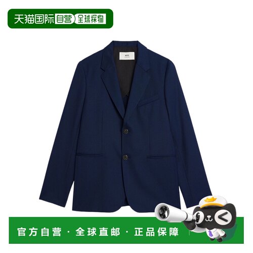 1h可退 香港直邮奢淘 Ami Paris 长袖西装外套 男 HBV003PL0012.