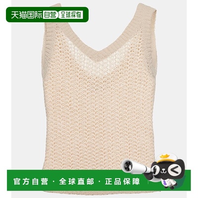 1h可退 香港直邮MaxMara 麦斯玛拉 女士 Arrigo 针织棉混纺背心上