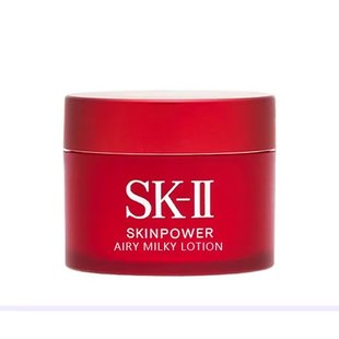 香港直邮SKII大红瓶面霜15ml滋润版紧致弹润深层保湿收缩毛孔