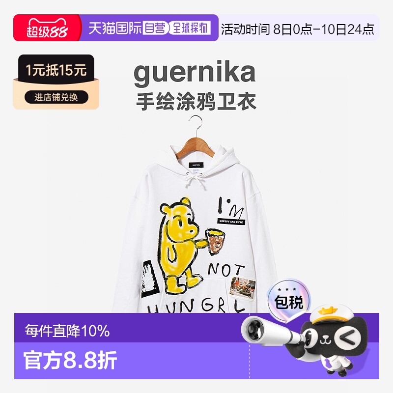 日本直邮Guernika秋冬潮流手绘涂鸦连帽卫衣加绒宽松保暖休闲上衣