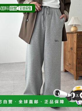 1h可退 日本直邮Discoat 男女同款 宽松针织休闲裤 DPZ2052202A00