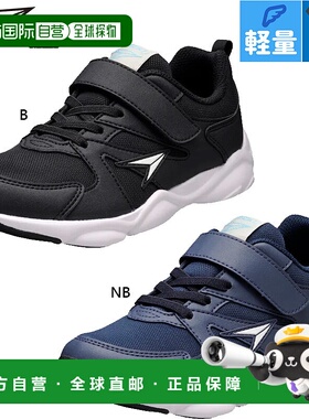 日本直邮2E Syunsoku 青少年男童鞋低帮魔术贴魔术贴简约轻便不对