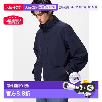 Uniqlo Windproof 防风立领短上衣 464918优衣库外套夹克
