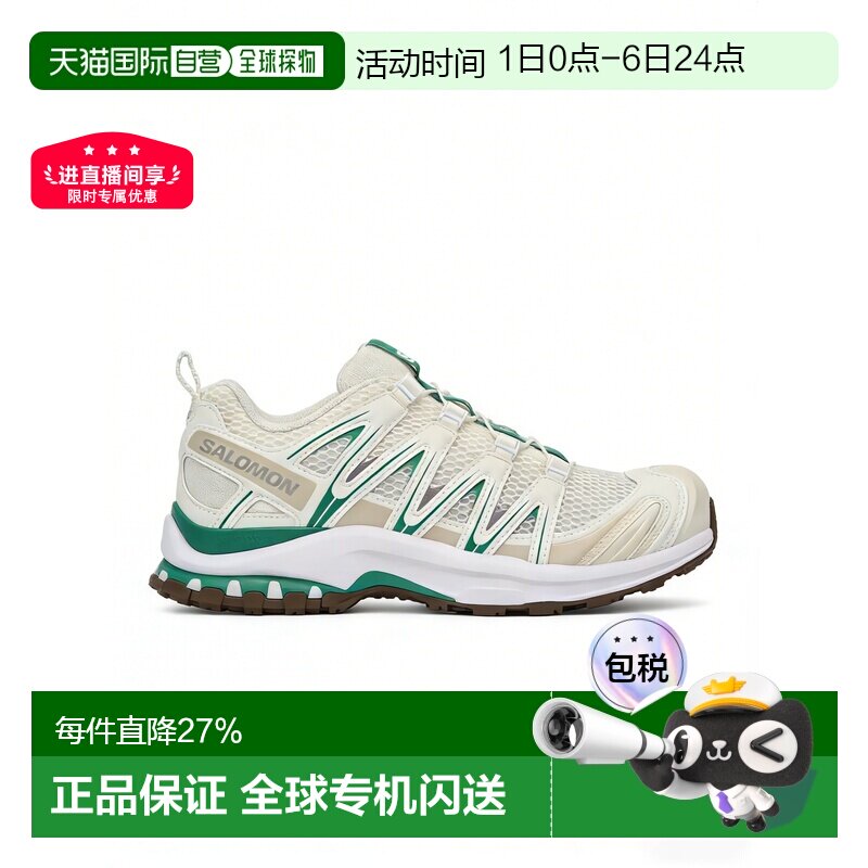 香港直邮SALOMON萨洛蒙XA PRO 3D系列男女同款白色跑步女鞋运动鞋
