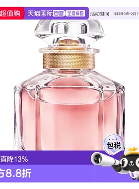 欧洲直邮Guerlain娇兰我的娇兰EDP持久自然沁人心脾30/50/10正品