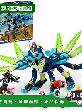 【日本直邮】Lego乐高 玩具 DREAMZ Zoey和Zian 积木 动物 71476