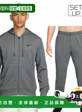 日本直邮耐克男士训练服套装：Dri-FIT UV Hyperverse 全拉链连帽