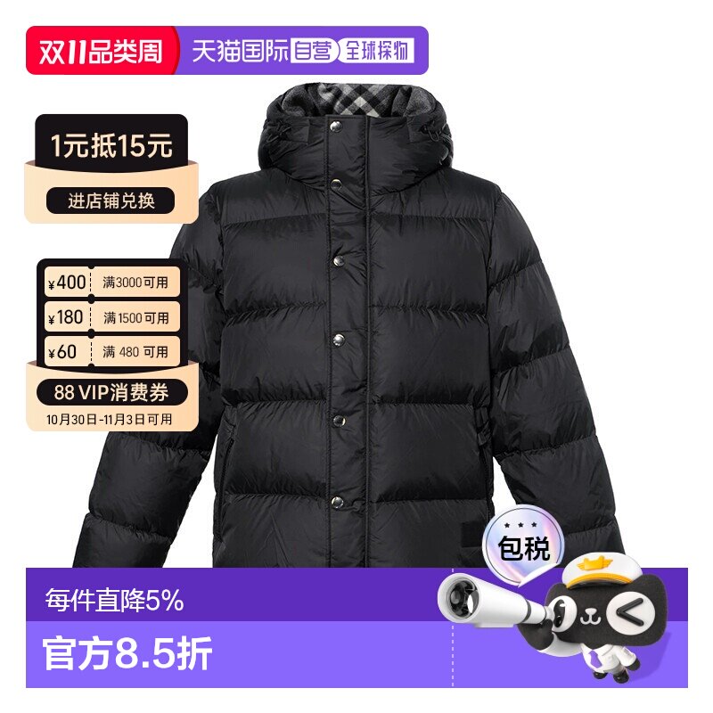 欧洲直邮自营Burberry/博柏利 男士黑色纯色拉链开合连帽羽绒服