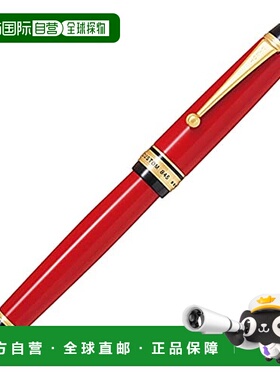 【日本直邮】百乐万年笔Custom845 朱漆 细字 FKV-5MR-R-F笔尖