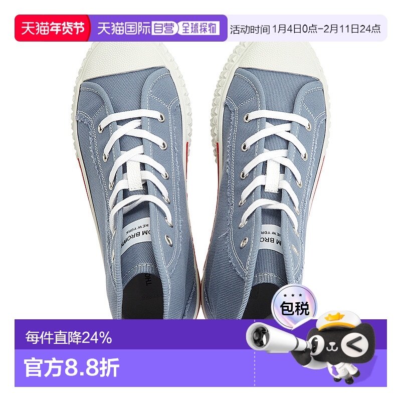 香港直邮Thom Browne 汤姆 布朗 男士 系带高帮板鞋 MFD243BF0102,流行男鞋,时尚休闲鞋,淘宝优惠券,粉丝福利购,淘宝优惠卷