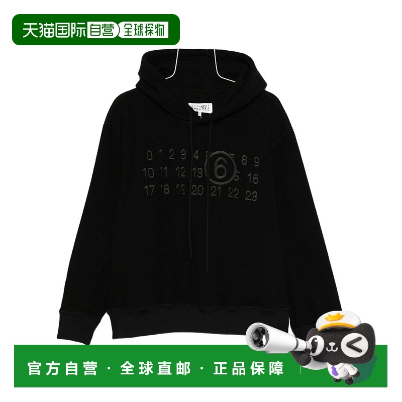 1h可退 香港直邮MM6 MAISON MARGIELA 男士卫衣 SH0GU0028M201269
