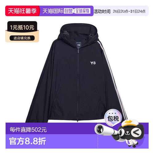 1h可退 香港直邮Y-3 男士 黑色 Nylon Wired 3 Stripes 运动夹克