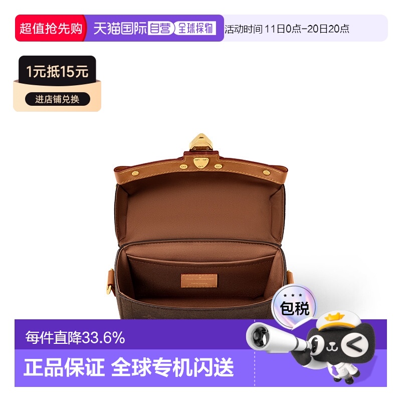 自营 1h可退 Louis Vuitton路易威登LV Sac Soul Trunk 手提包