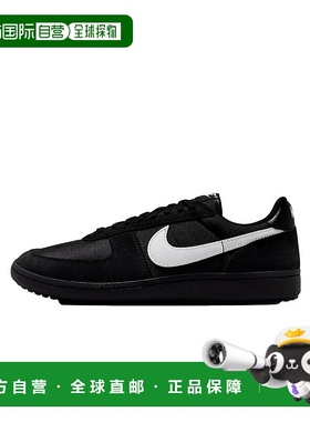 自营Nike Field General黑/白/黑HF3165-001男子-黑色 美国奥莱直