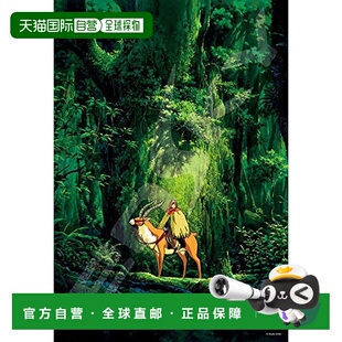 【日本直邮】ENSKY 300片拼图吉卜力工作室出发26x38cm