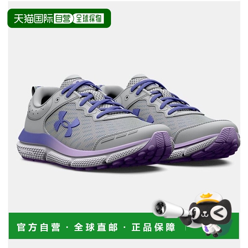 自营Under Armour Assert 3026189-100 Sneakers Kids Gray Runni