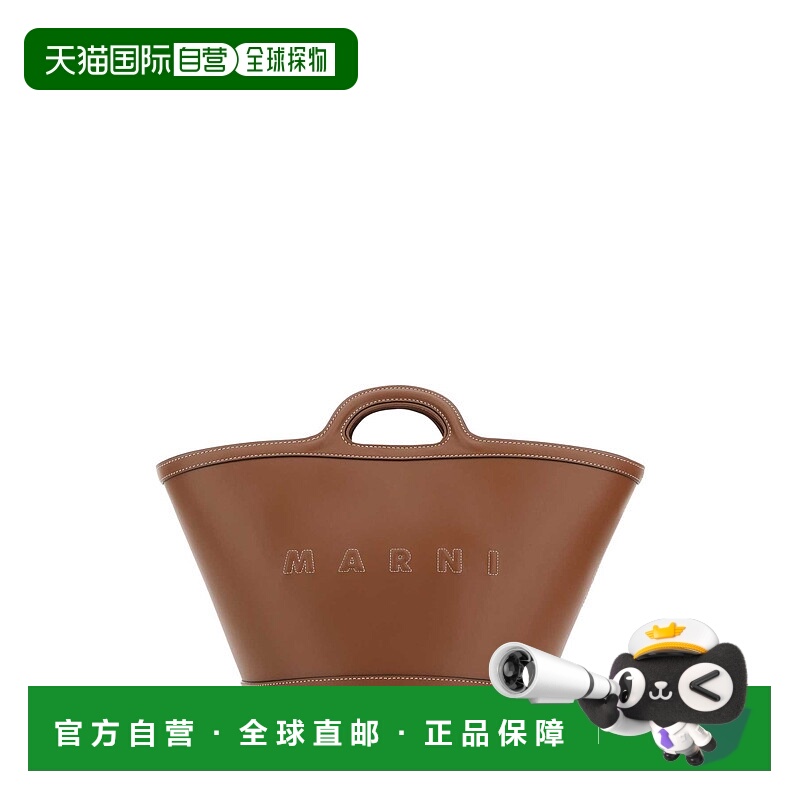 1h可退 欧洲直邮MARNI 女士手拿包 BMMP0097U0LV58900M29