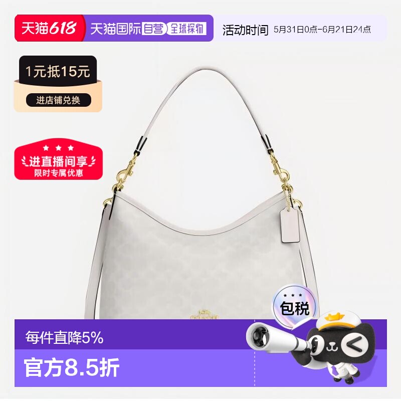 COACH/蔻驰 Laurel 31标志性老花单肩包拉链流浪包CV975