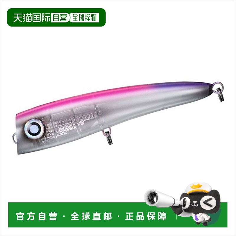 日本直邮Daiwa Offshore 插头 Saltiga Flosser 170F-LI LI 透明