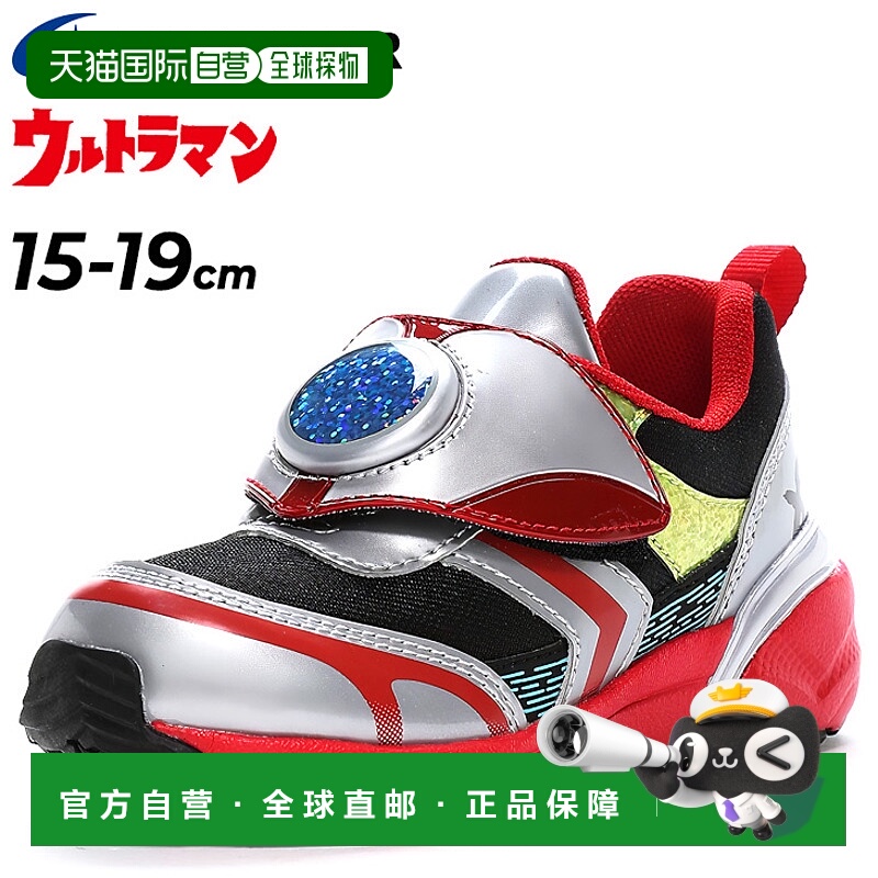 日本直邮Moonstar Junior发光鞋儿童角色鞋运动鞋奥特曼LED抗菌