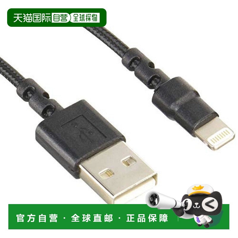 【日本直邮】Miyoshi三芳 MCO lightning数据线 黑 1m SLC-T15/BK