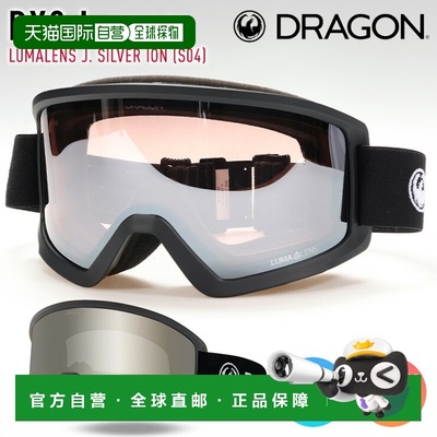 日本直邮DRAGON DX3 L 滑雪镜 正品日本镜片 LUMALENSJ.SILVER IO