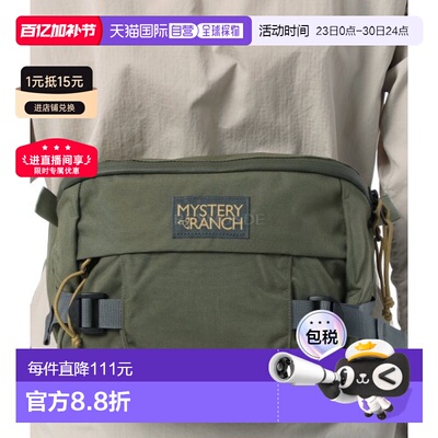 韩国直邮Mysteryranch神秘农场Hip Monkey叶猴单肩包胸包110670