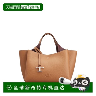AW2025 1h可退 棕 XBWAPAFL100QRI9P13 女士手提包 香港直郵TOD