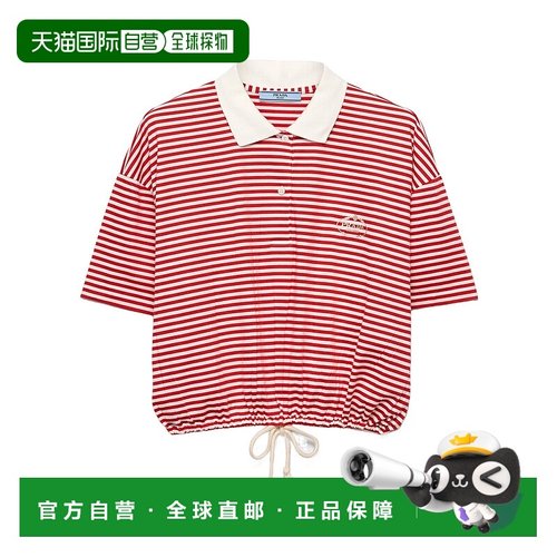 香港直邮Prada 条纹针织 Polo 衫 3558BR16ZUSOOO短袖