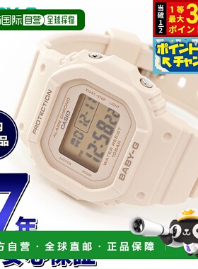 日本直邮卡西欧 BABY-G 女士电子表 BGD-565U-4JF 粉米色