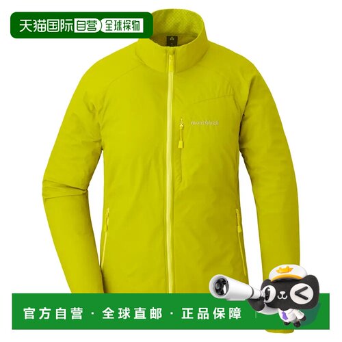 香港直邮mont-bell 女士户外风衣 1106648YL CO 黄色 Light Shell
