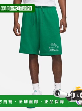 日本直邮 Nike 男士CLUB FT VRSTY短裤 耐克运动短裤 FV4450-365