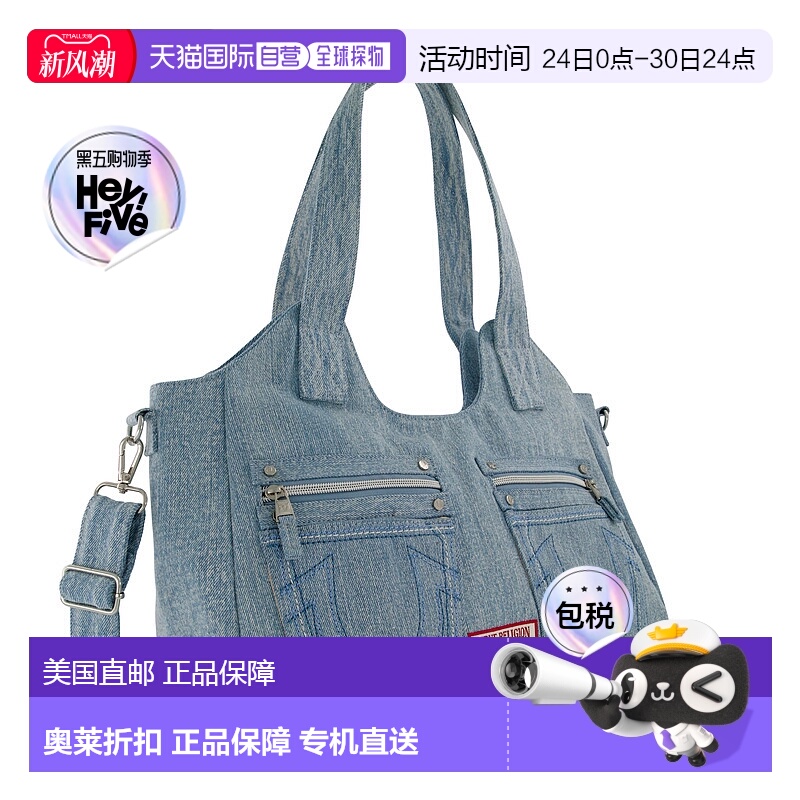自营True Religion Horseshoe Stitch 牛仔布挎包 牛仔布 美国奥