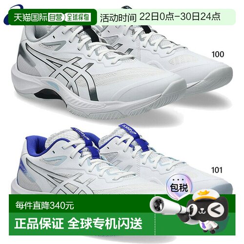 日本直邮ASICS 男女 V-SWIFT Flight Form FF 5 排球鞋标准宽度10