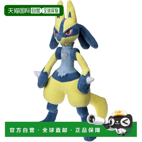 【日本直邮】Takara Tomy 宝可梦毛绒玩具：黄色路卡利欧