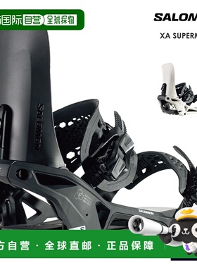 日本直邮萨洛蒙 XA SUPERMATIC 男士单板滑雪固定器