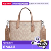 香港直邮coach蔻驰女包City15品牌徽标可拆卸肩带涂层帆布时尚