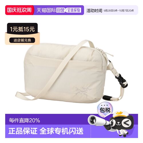 加拿大直邮Arcteryx始祖鸟Heliad 6 2.5L轻便斜挎单肩包男女同款