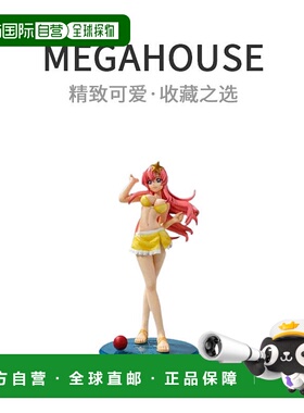 【日本直邮】 敢达 RAHDX RAHDX G.A.05 Meer Campbell 人偶