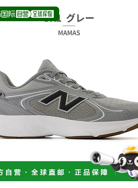 日本直邮New Balance 男士 Fresh Foam Amaste V1 运动鞋（MAMAS