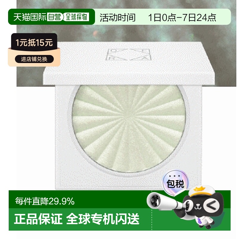 韩国直邮OLIVE YOUNG专享 OFRA单色高光腮红11#Out OfThis World3