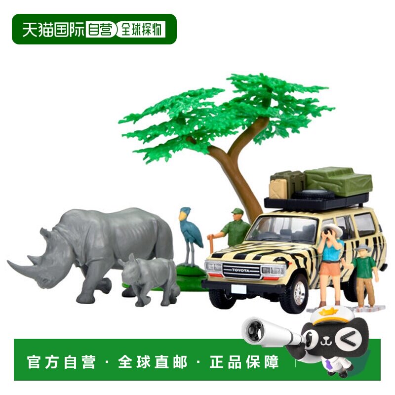 日本直邮海洋堂 Tomica Limited Vintage Geo Collection 64 Safa图片