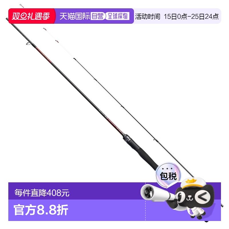 日本直邮SHIMANO禧玛诺鱼竿 24 塞菲亚 SS 金属乌贼 F-S68ML-S【2